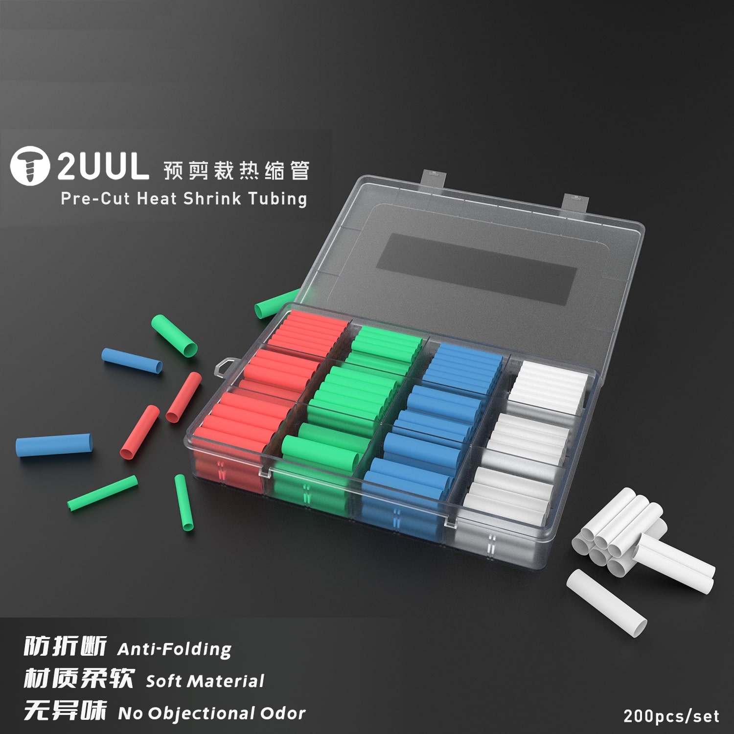 Předřezaná smršťovací bužírka 2UUL 200 ks - různé průměry