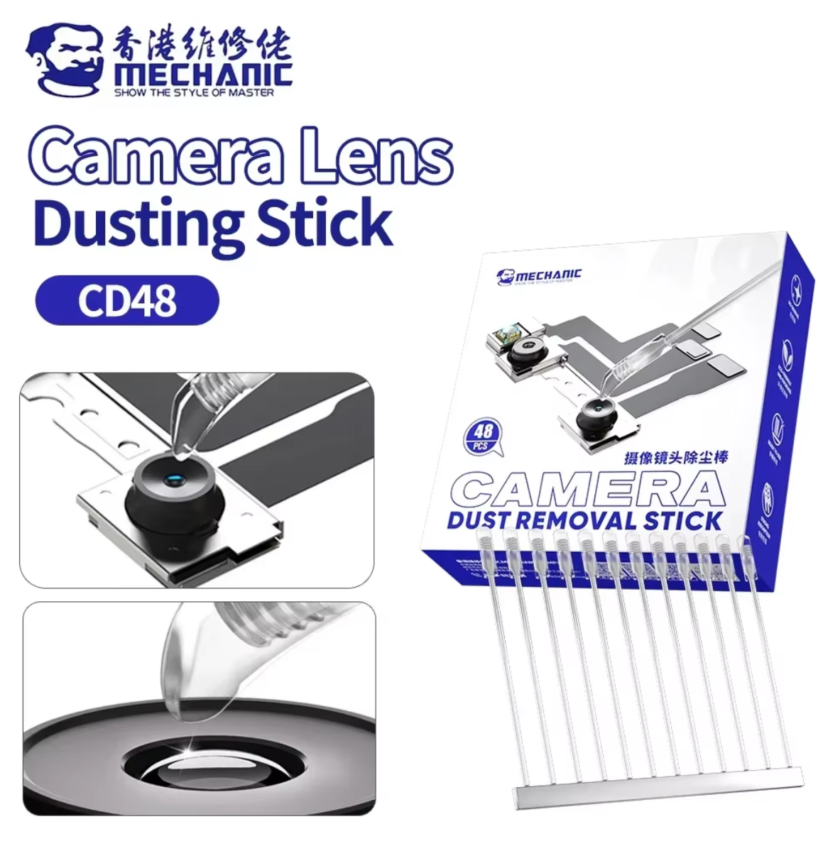 MECHANIC CD48 gelové tyčinky pro čištění čoček fotoaparátu 48 ks - syntetický pryskyřičný gel