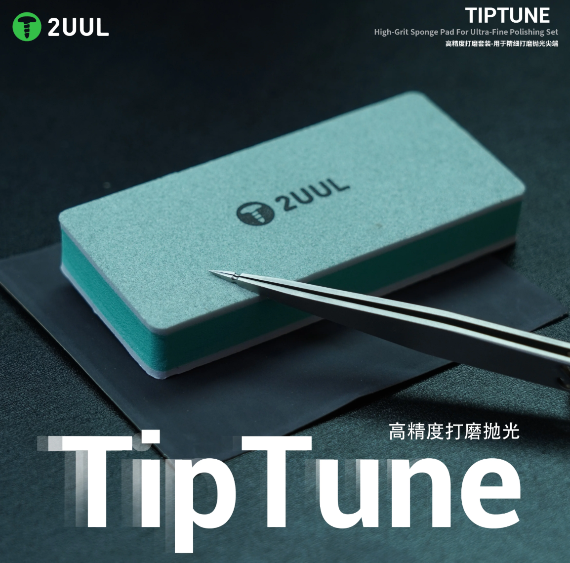 2UUL FM02 Ultrajemná sada s vysokou zrnitostí pro ultrajemné čištění a leštění
