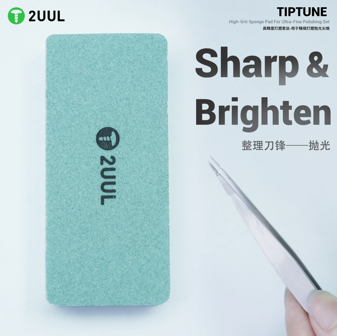 2UUL FM02 Ultrajemná sada s vysokou zrnitostí pro ultrajemné čištění a leštění