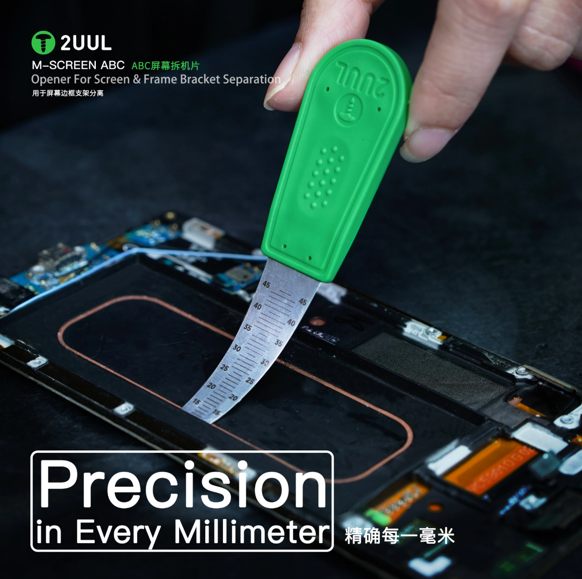 2UUL M-Screen ABC DA89 Profesionální sada pro otevírání LCD displejů mobilních telefonů 3 ks