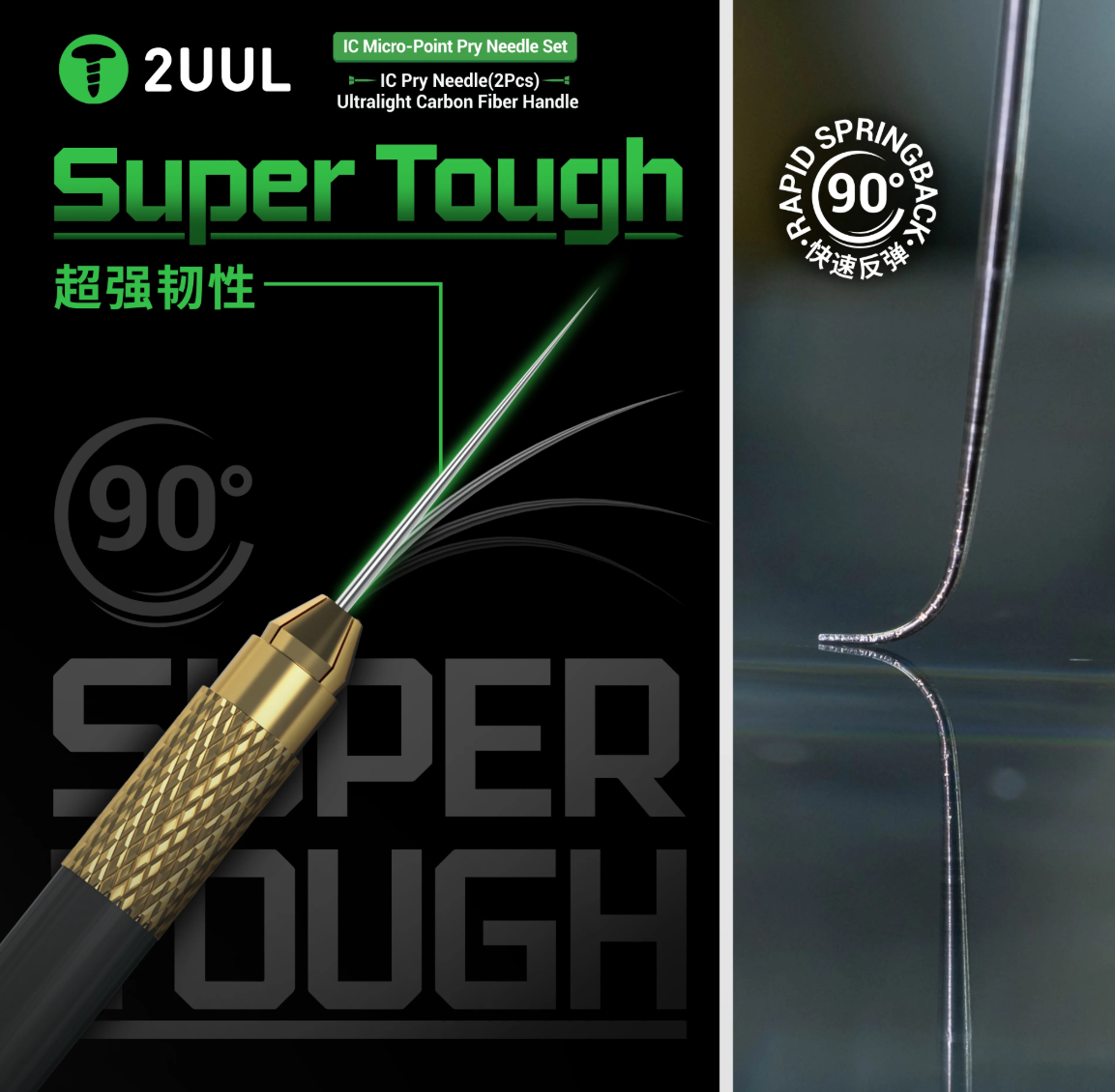 2UUL SC88 IC Micro-Point Pry Needle 2 ks mikro-hrotových přesných jehel pro odstraňování čipů a opravu elektroniky