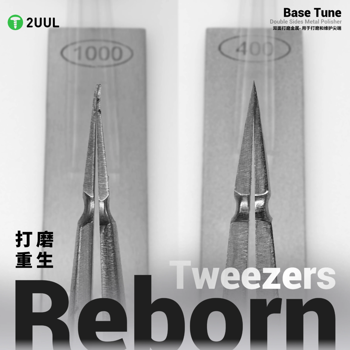 2UUL FM01 Oboustranné brousící a leštící desky pro servisní nářadí zrnitost 400 / 1000