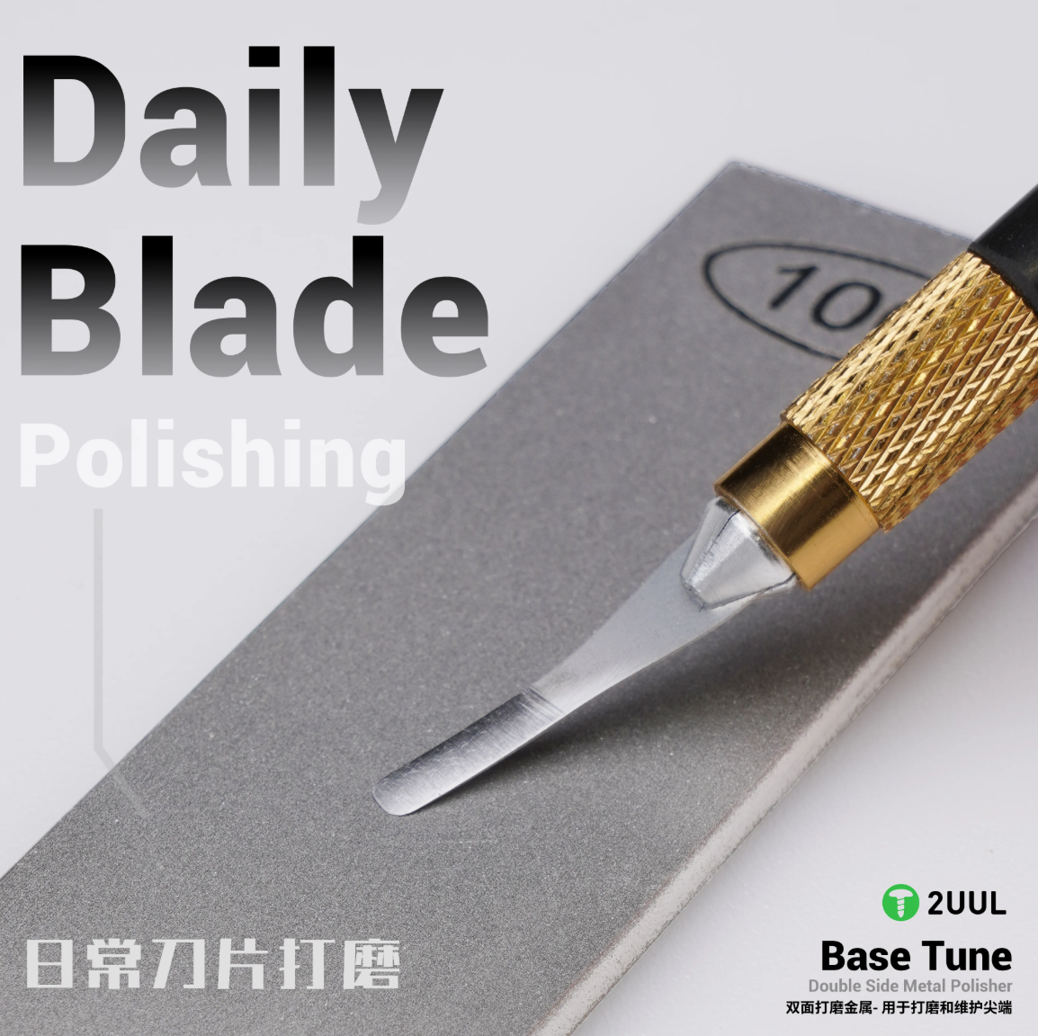 2UUL FM01 Oboustranné brousící a leštící desky pro servisní nářadí zrnitost 400 / 1000