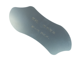 Kovová spona / otvírák pro otvírání mobilního telefonu QianLi